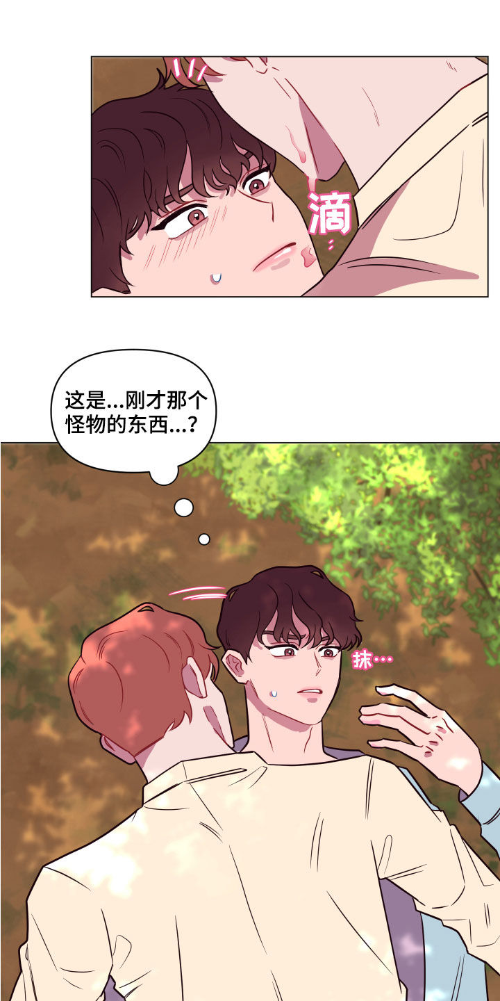 第17话0