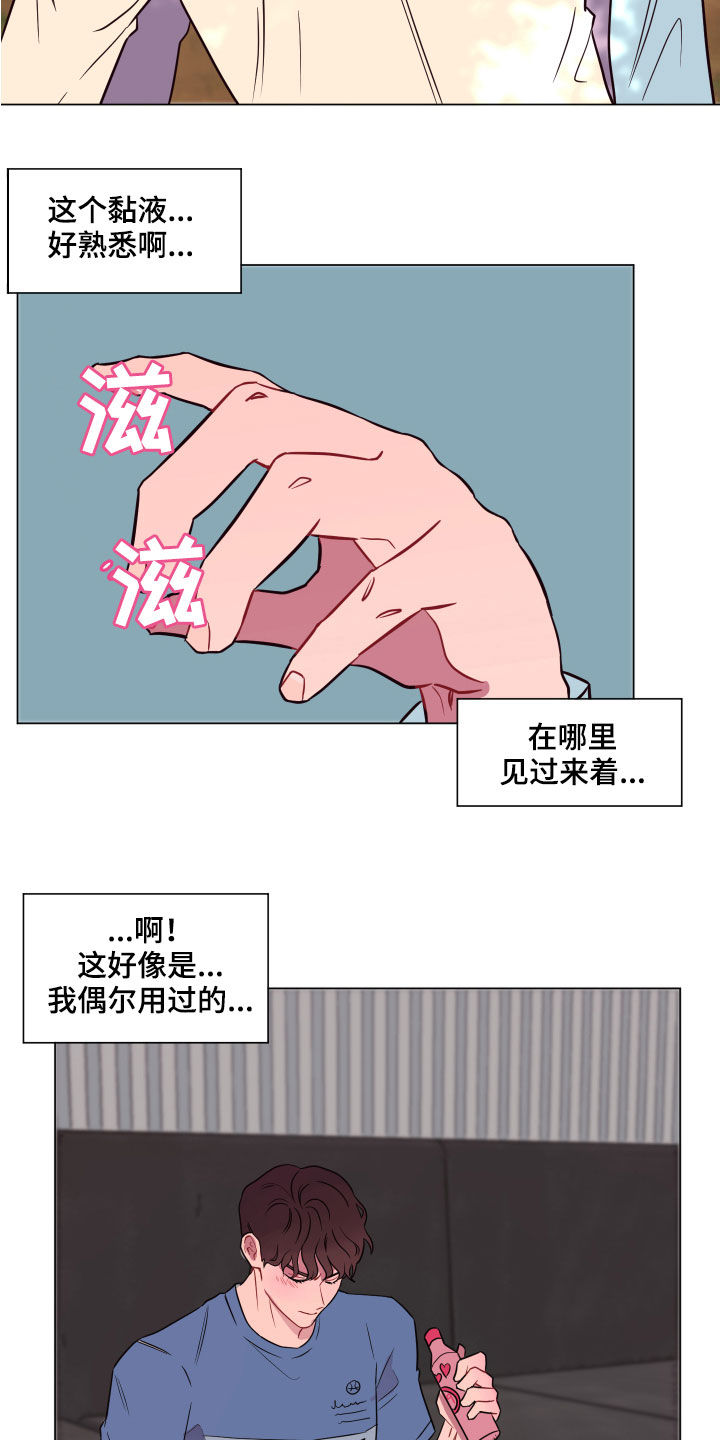 第17话1