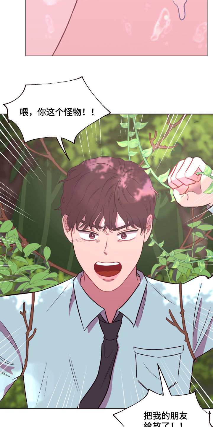 第17话10