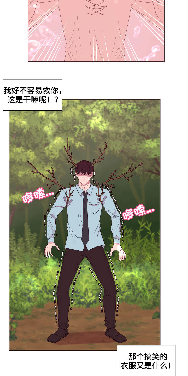 第17话13