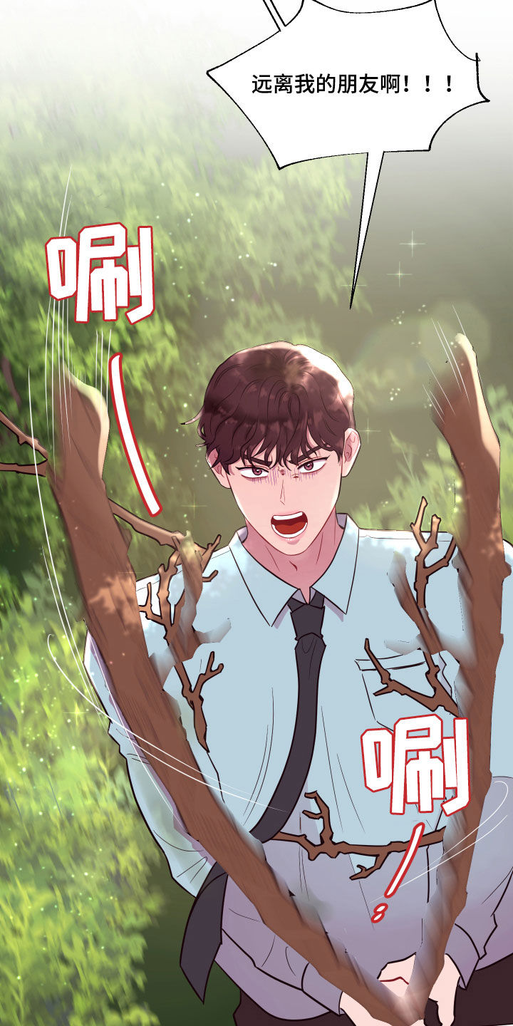 第17话16