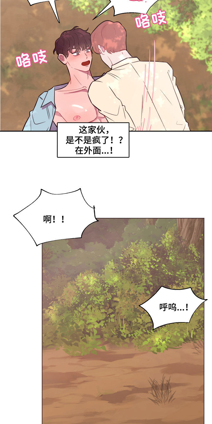 第17话3