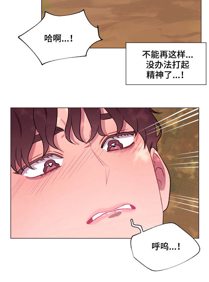 第17话4