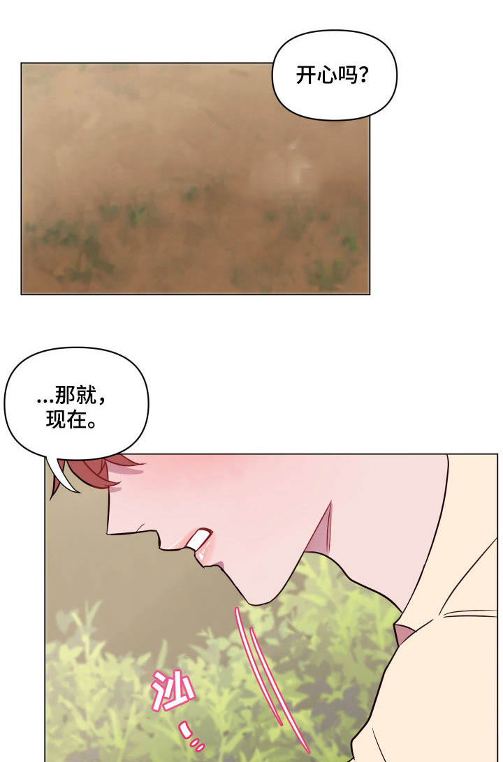 第17话5