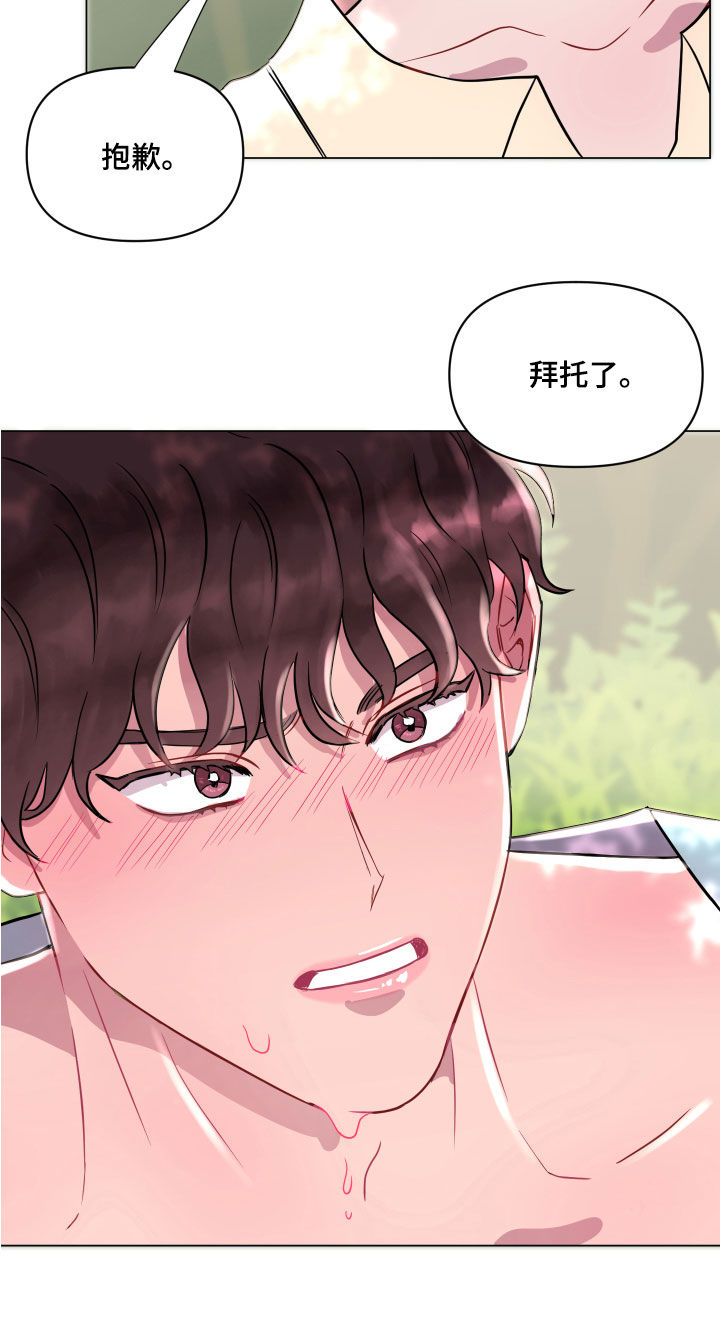 第17话8