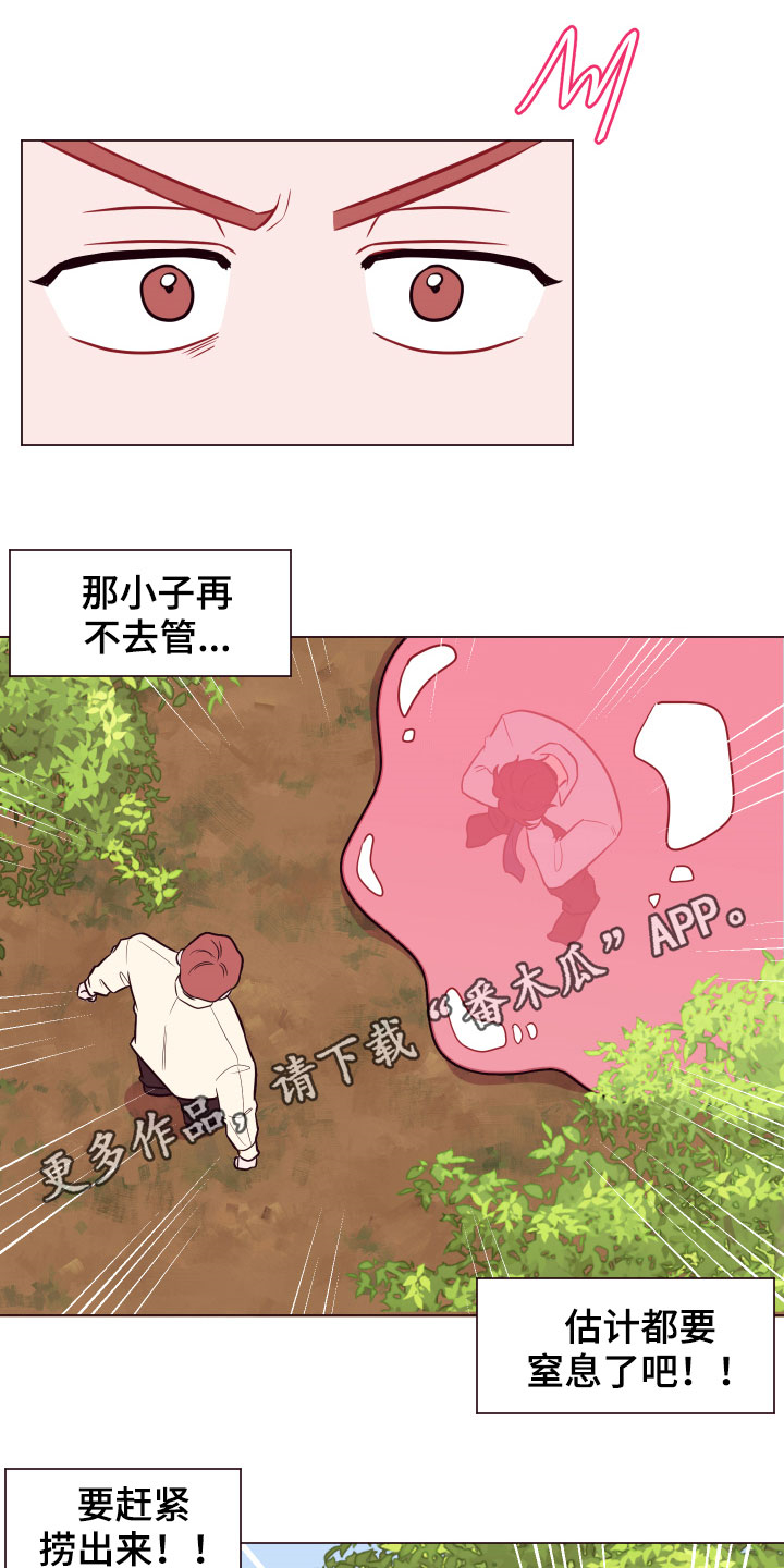 第16话0