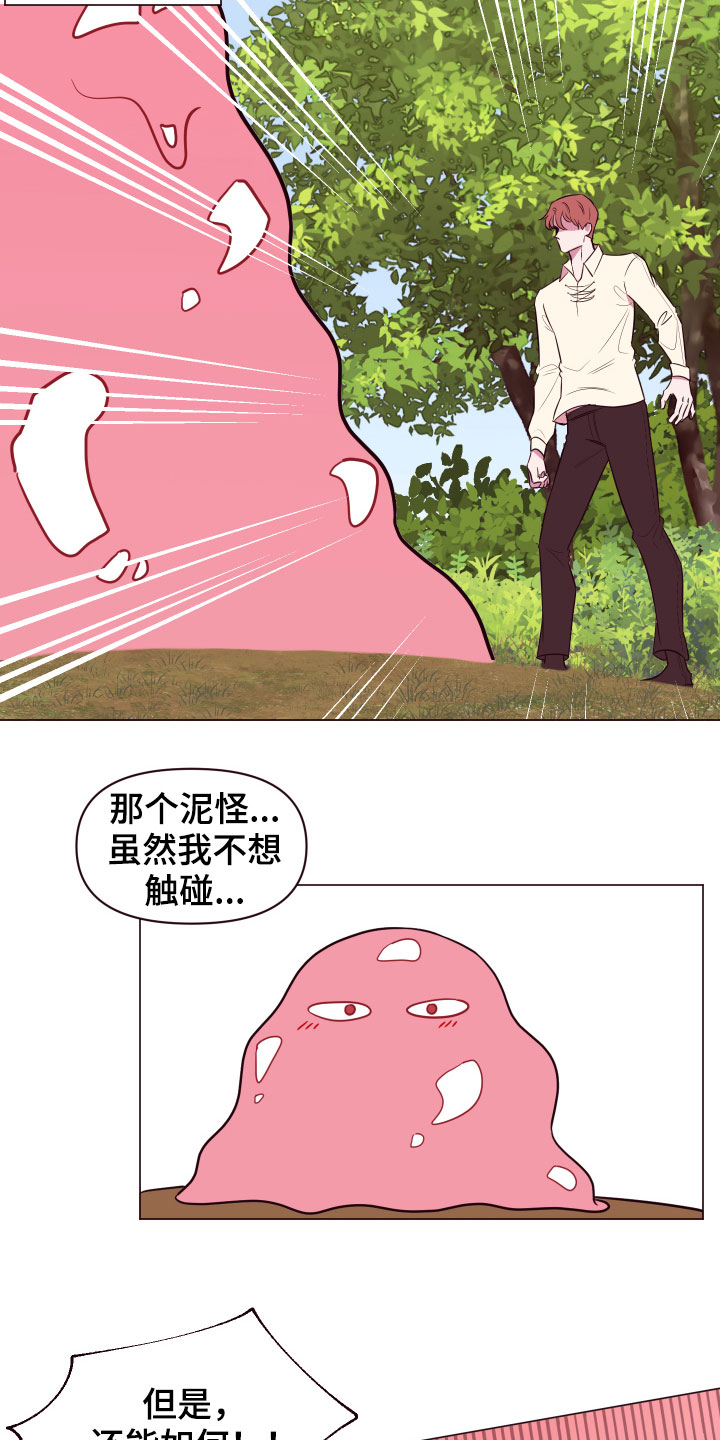 第16话1