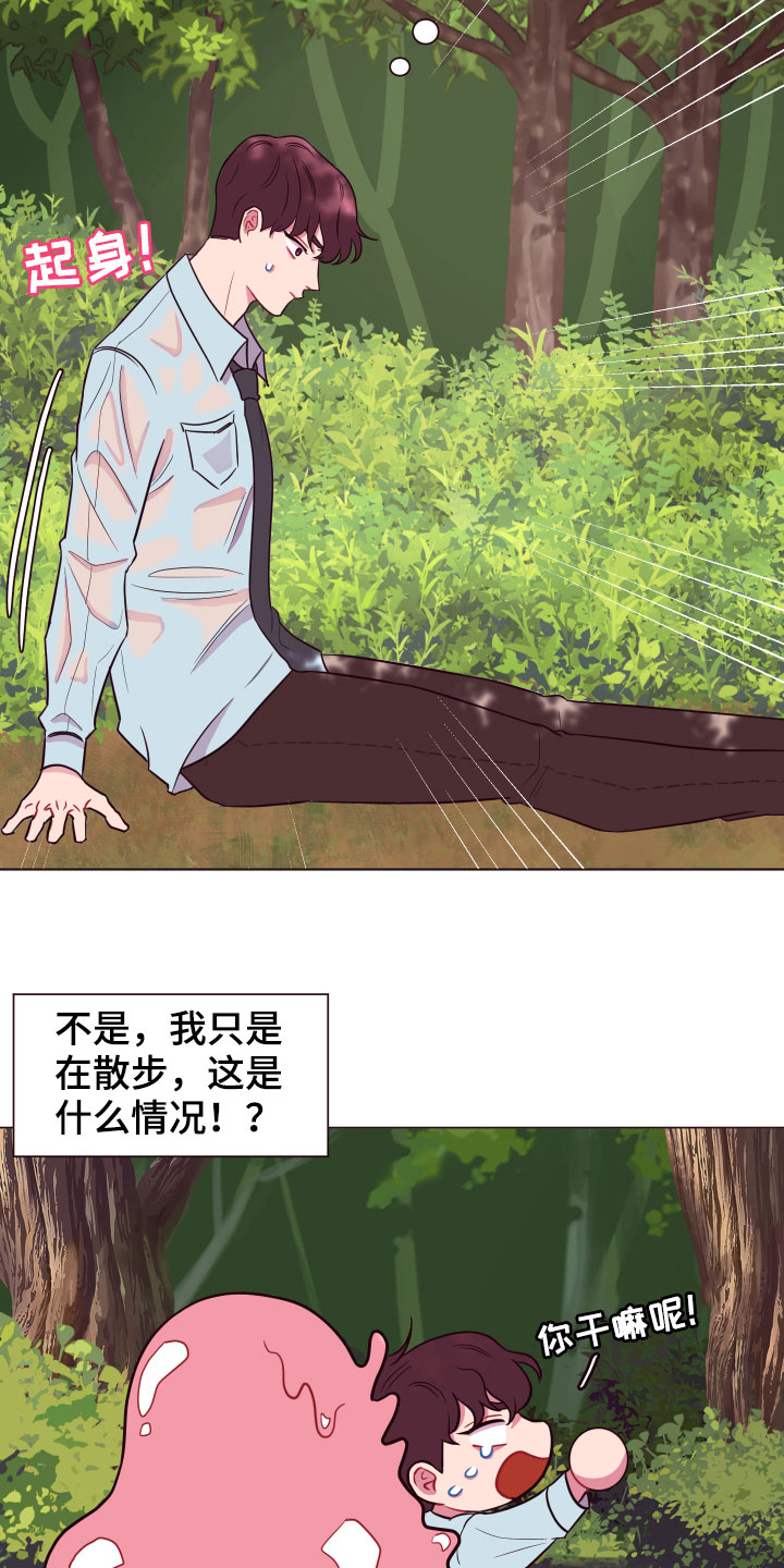 第16话13