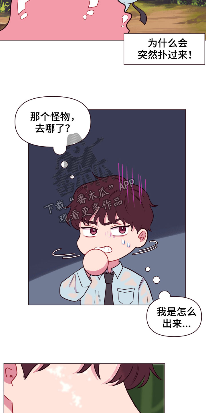 第16话14