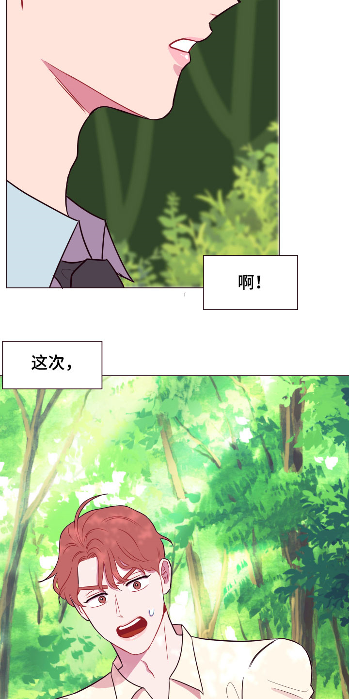 第16话15