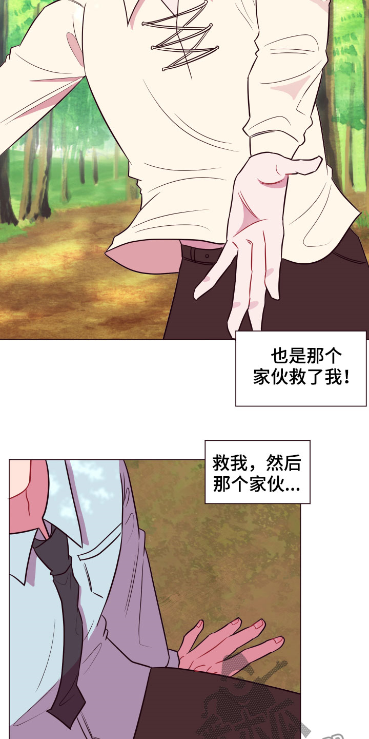 第16话16