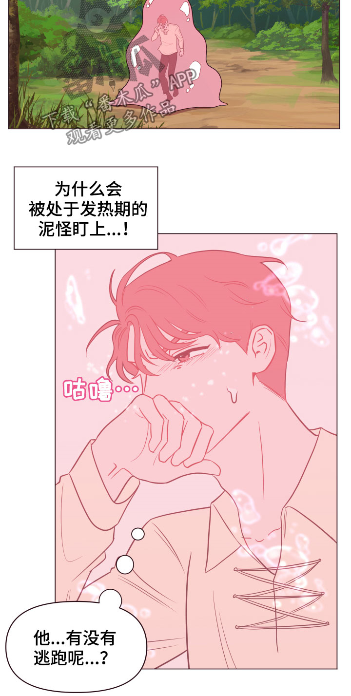 第16话19