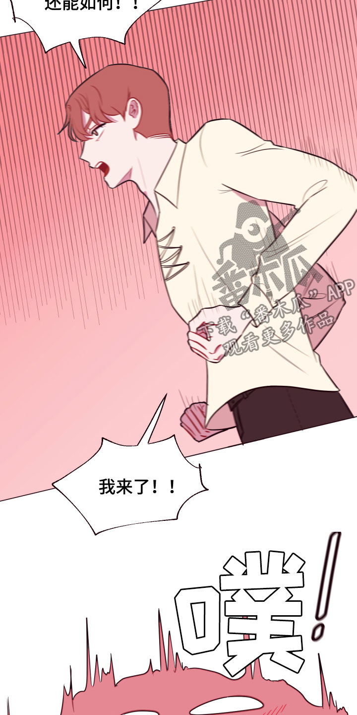第16话2