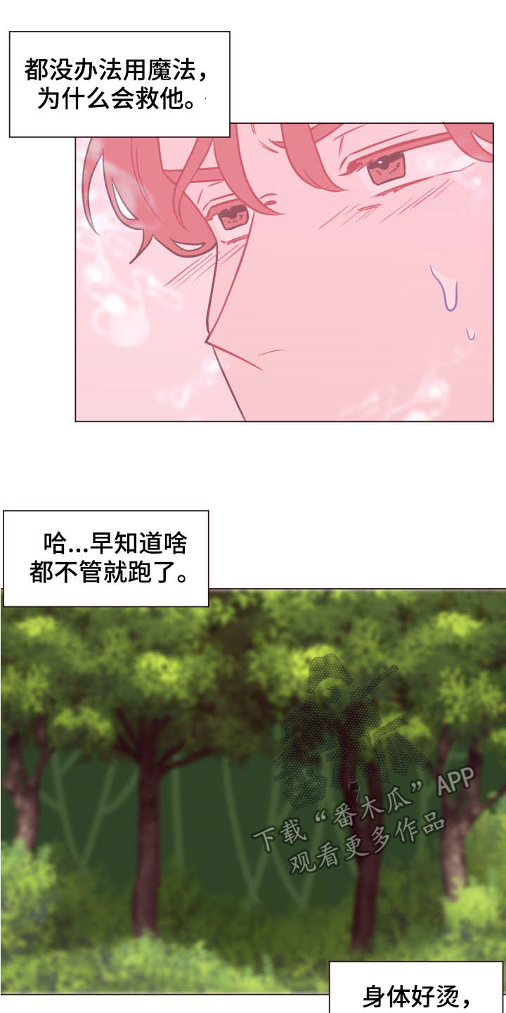 第16话20