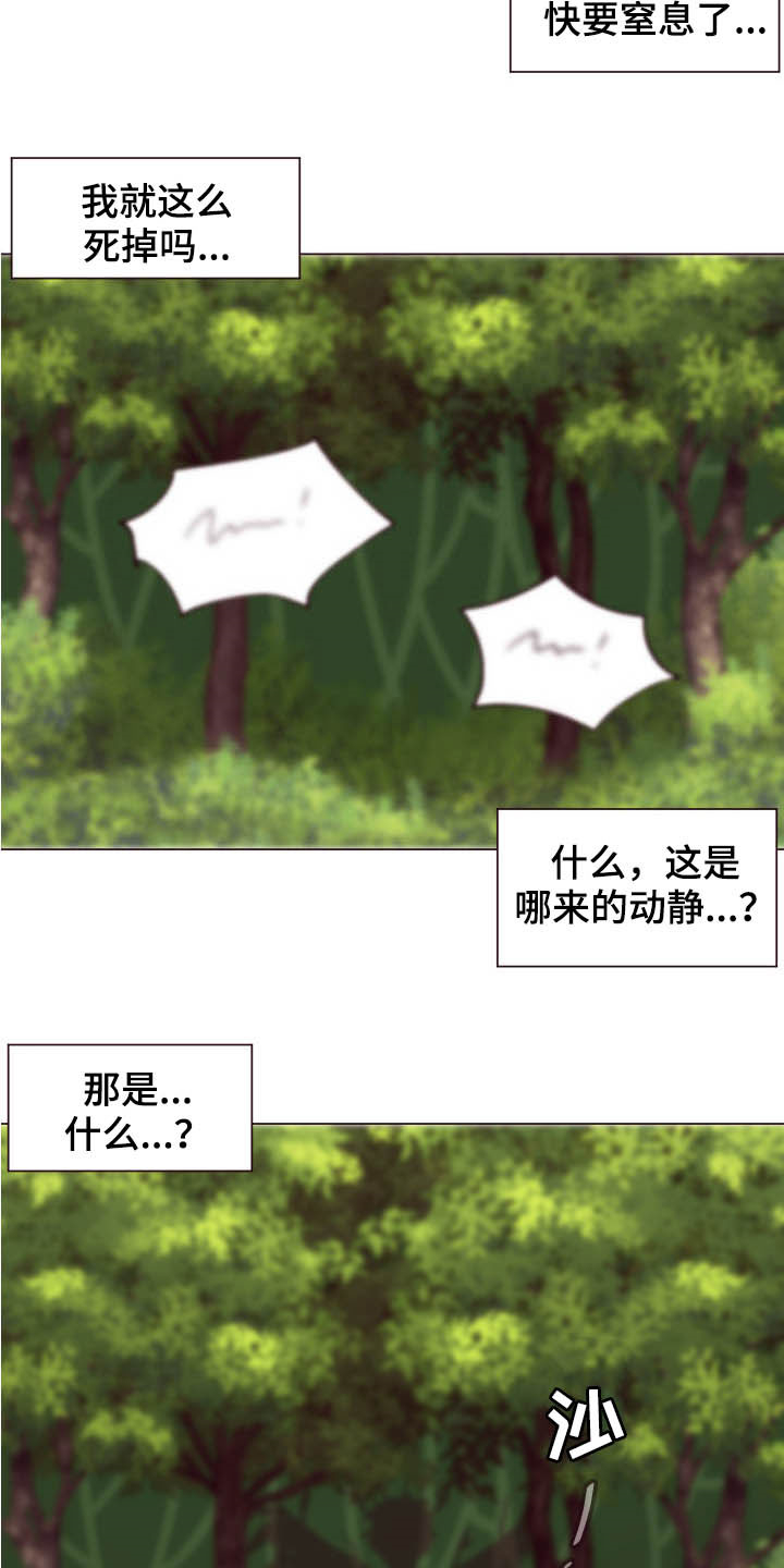 第16话21