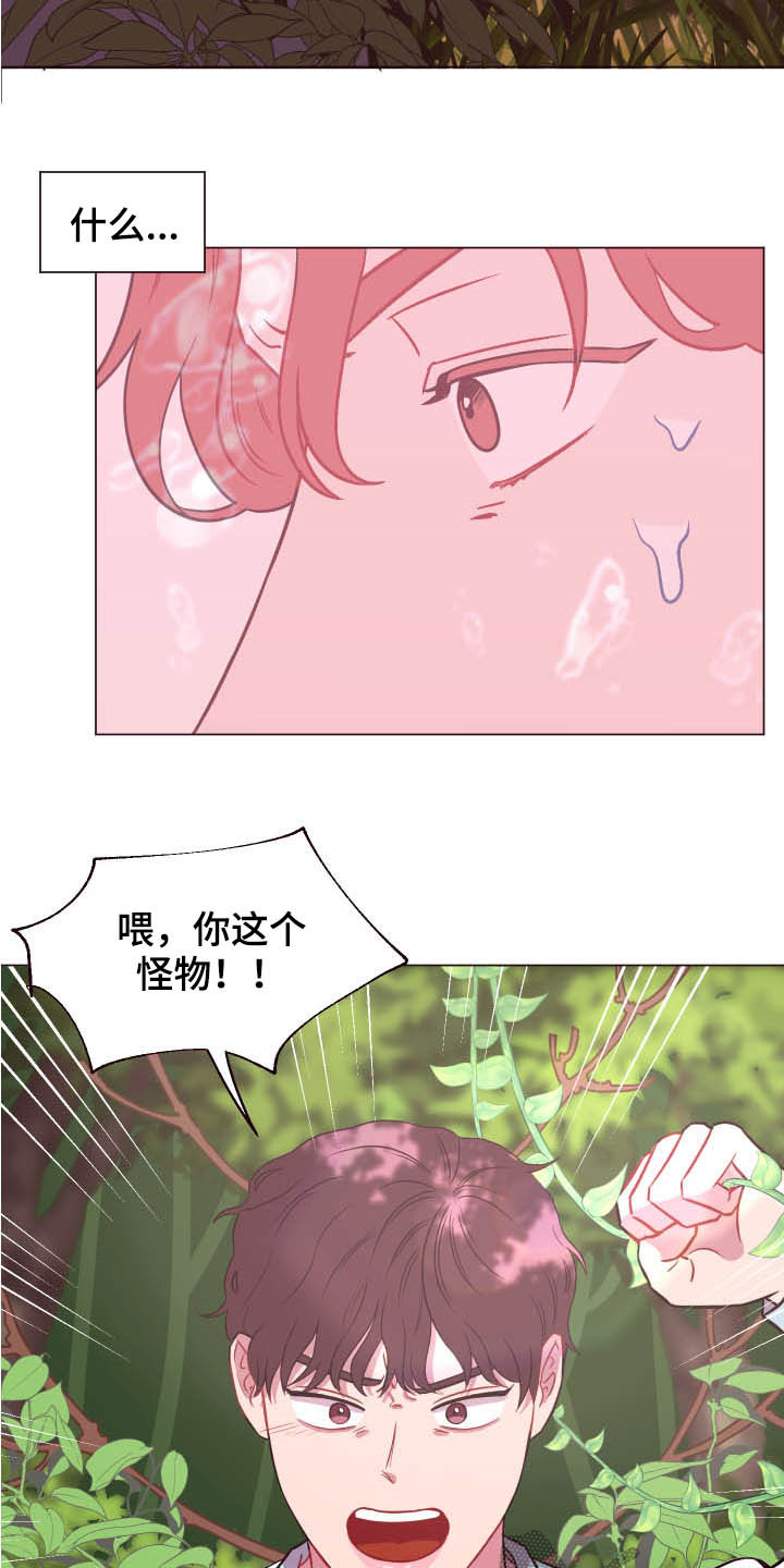 第16话23