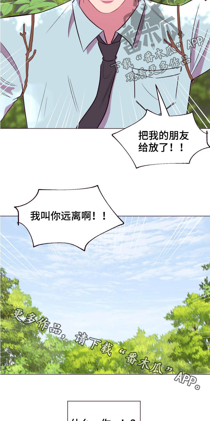 第16话24