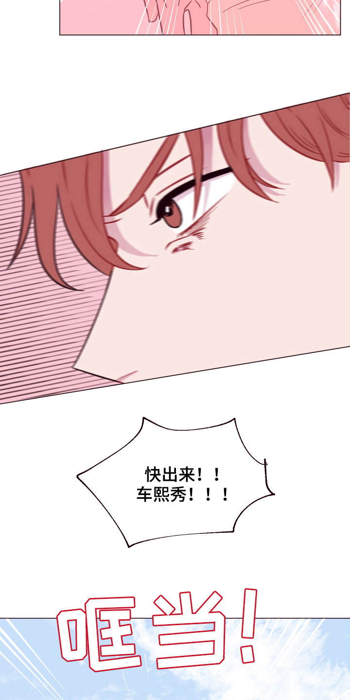 第16话5