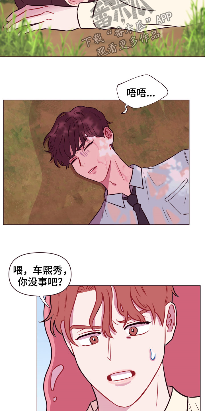 第16话7