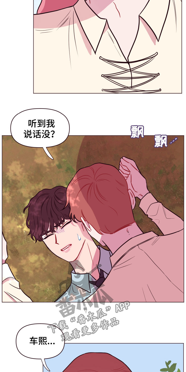 第16话8
