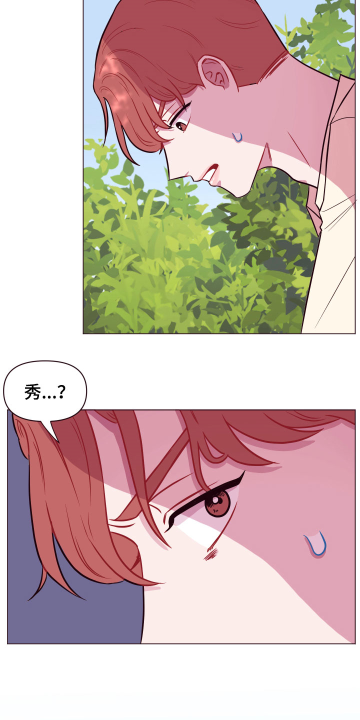 第16话9