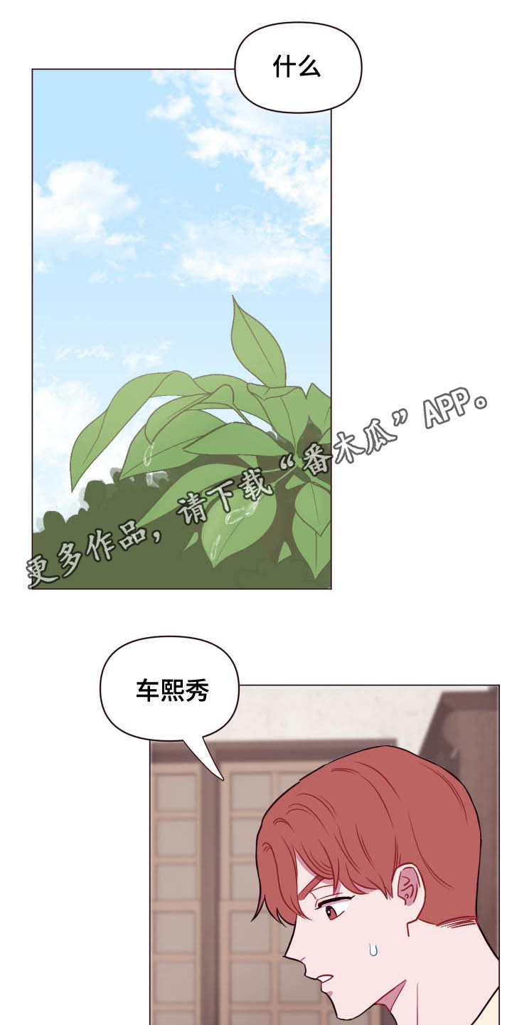 第15话0