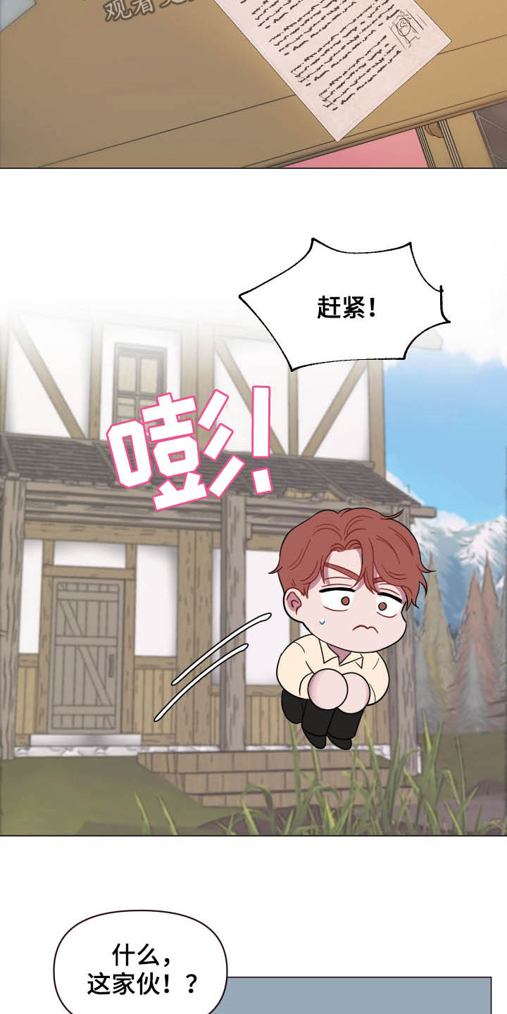 第15话11