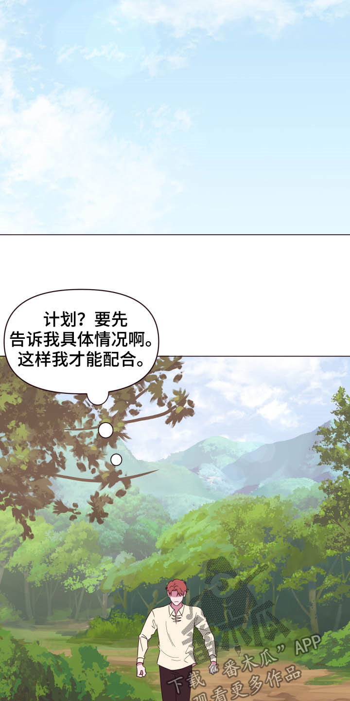 第15话13