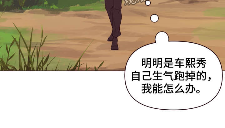 第15话14