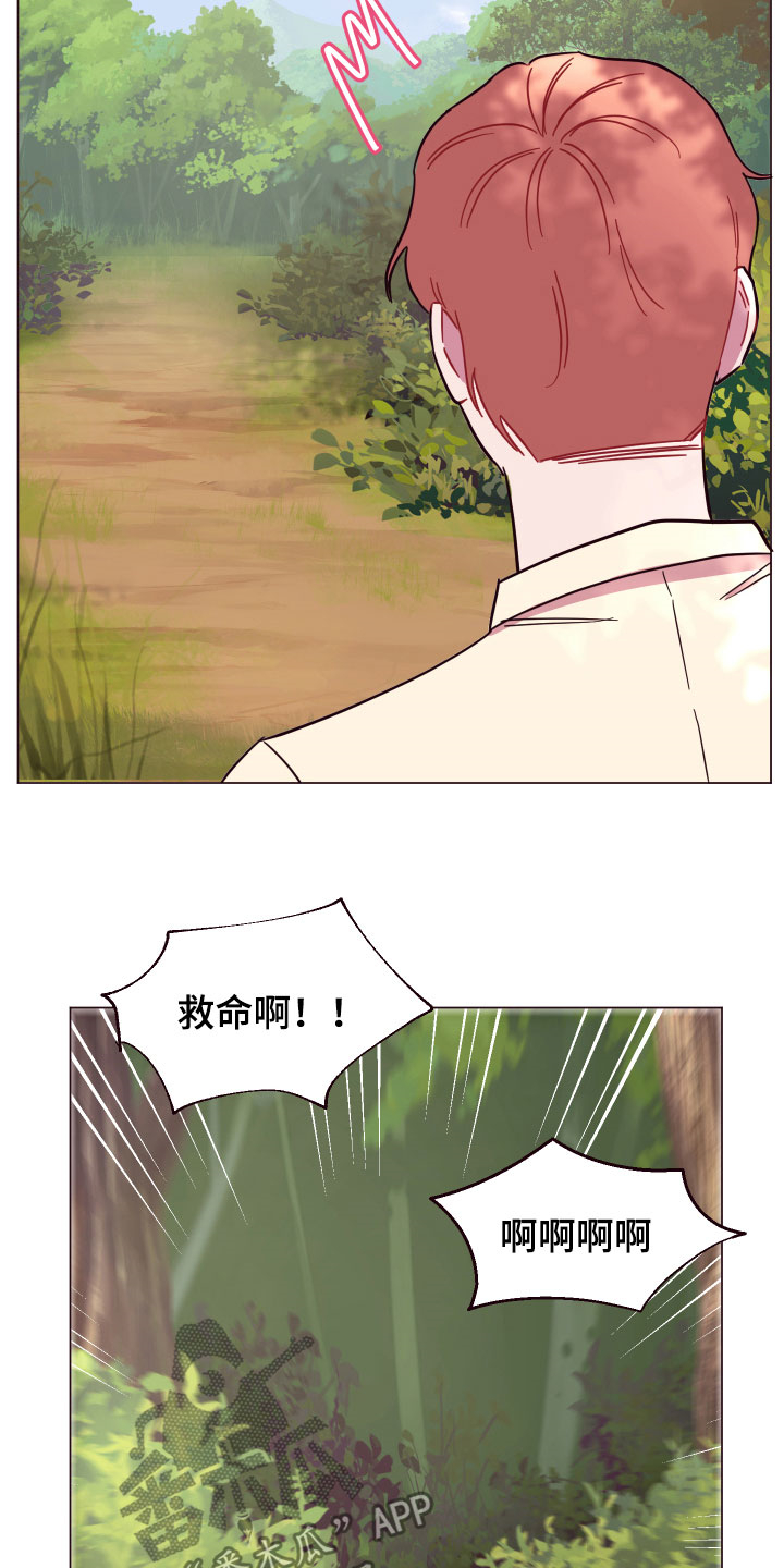 第15话16