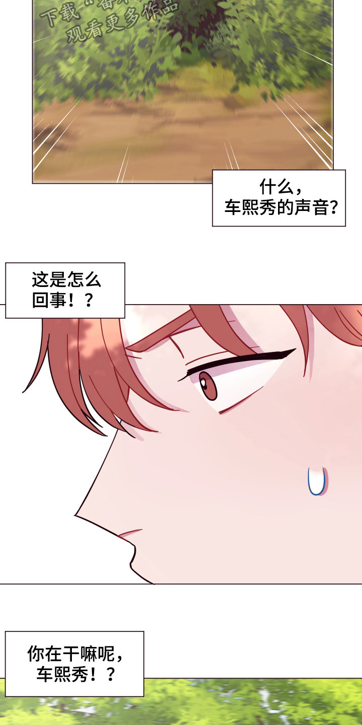 第15话17