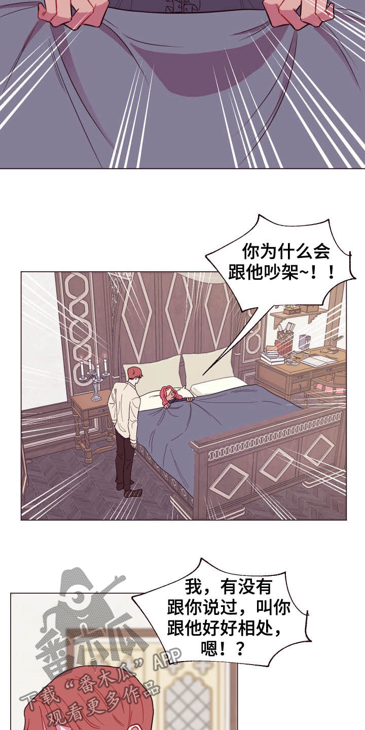 第15话3