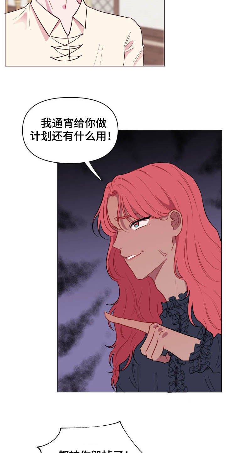第15话9