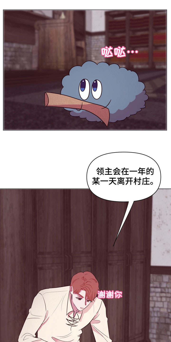 第14话1