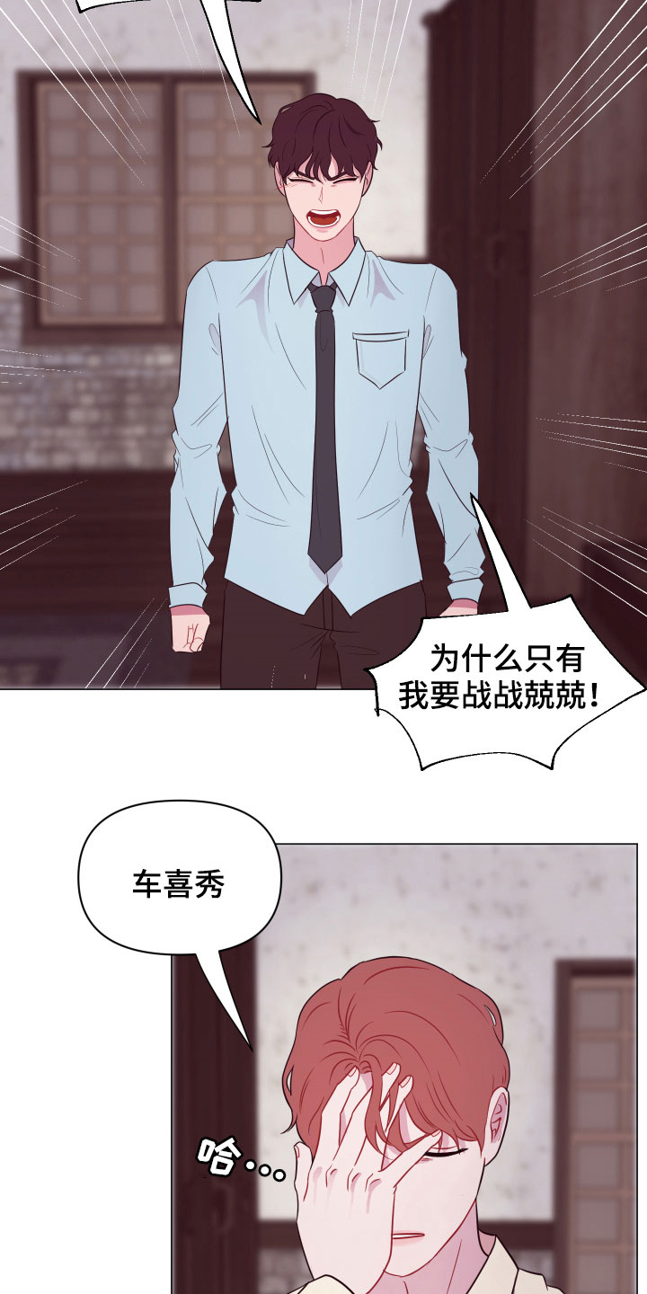第14话12