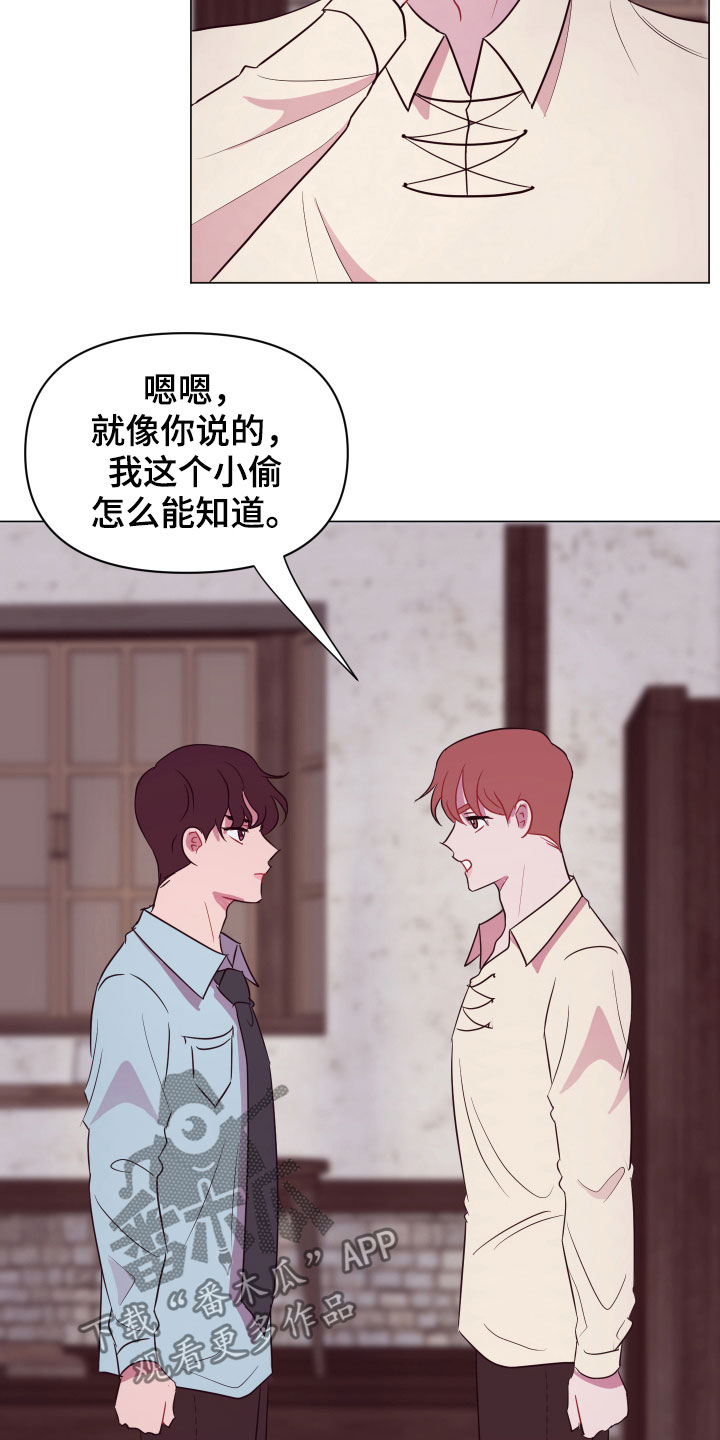 第14话13