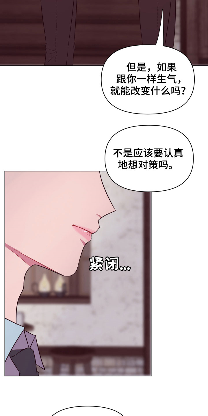 第14话14