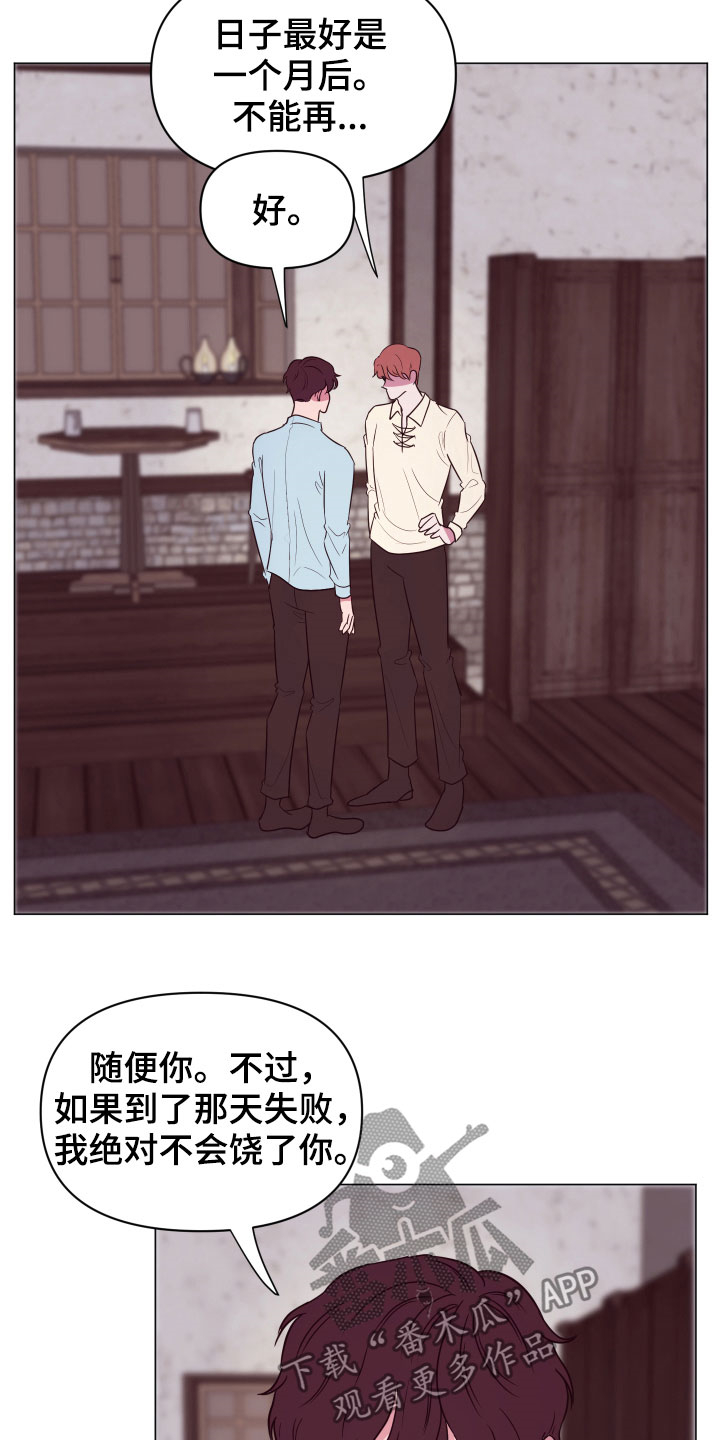第14话15