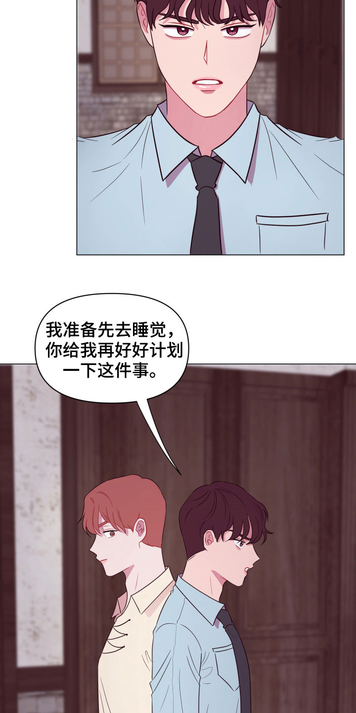 第14话16