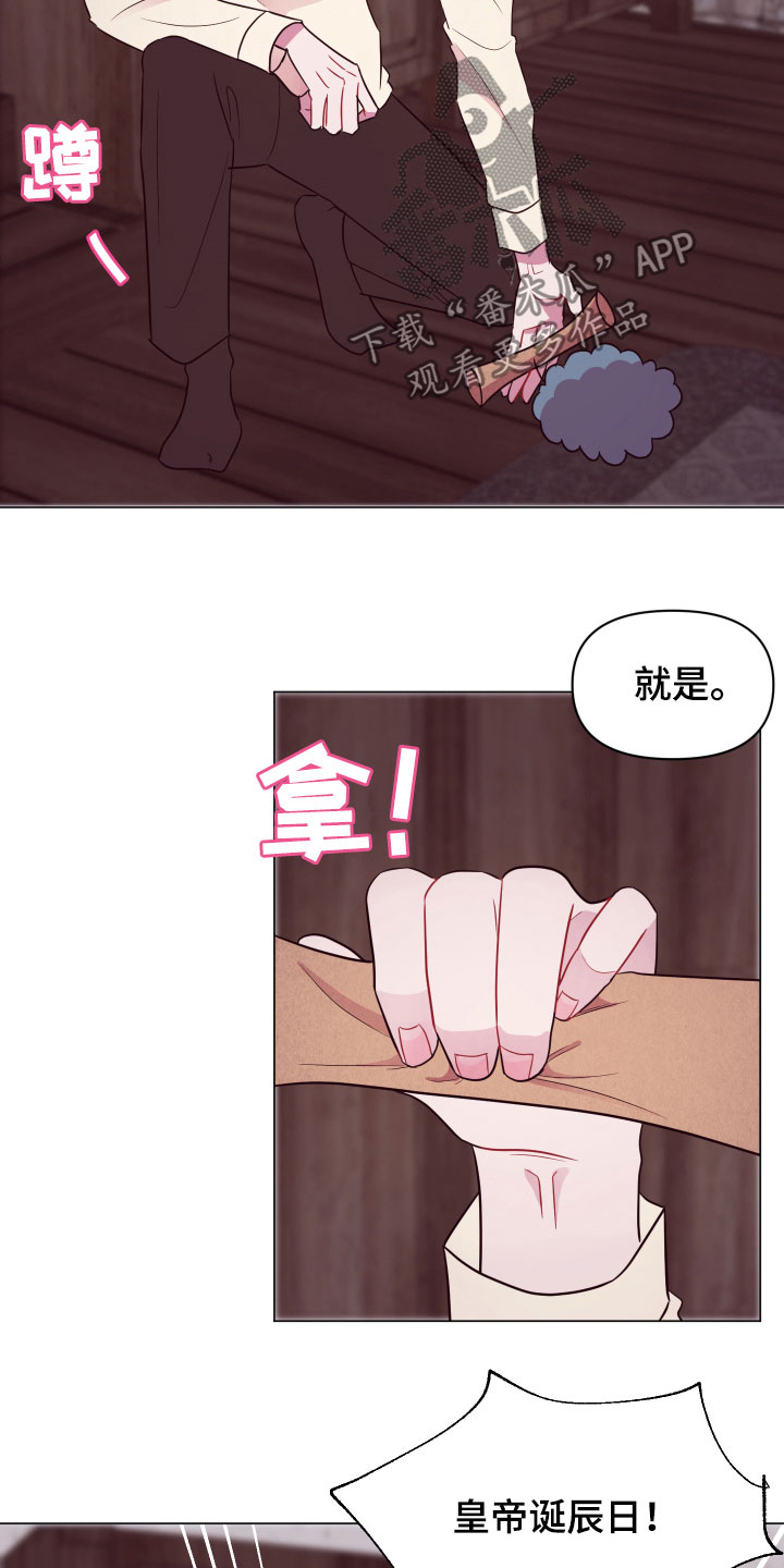 第14话2