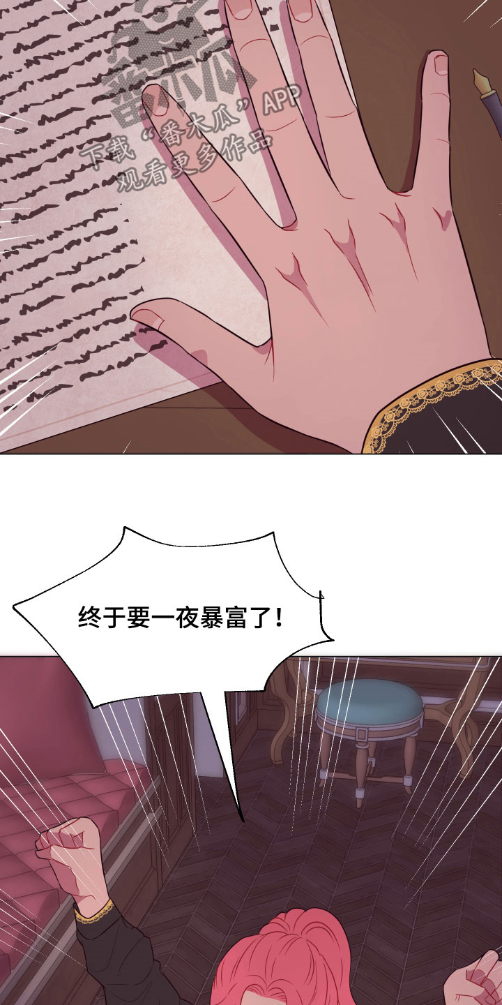 第14话22