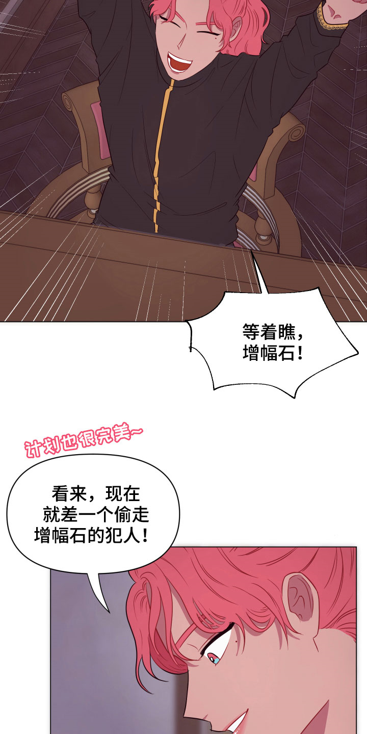 第14话23