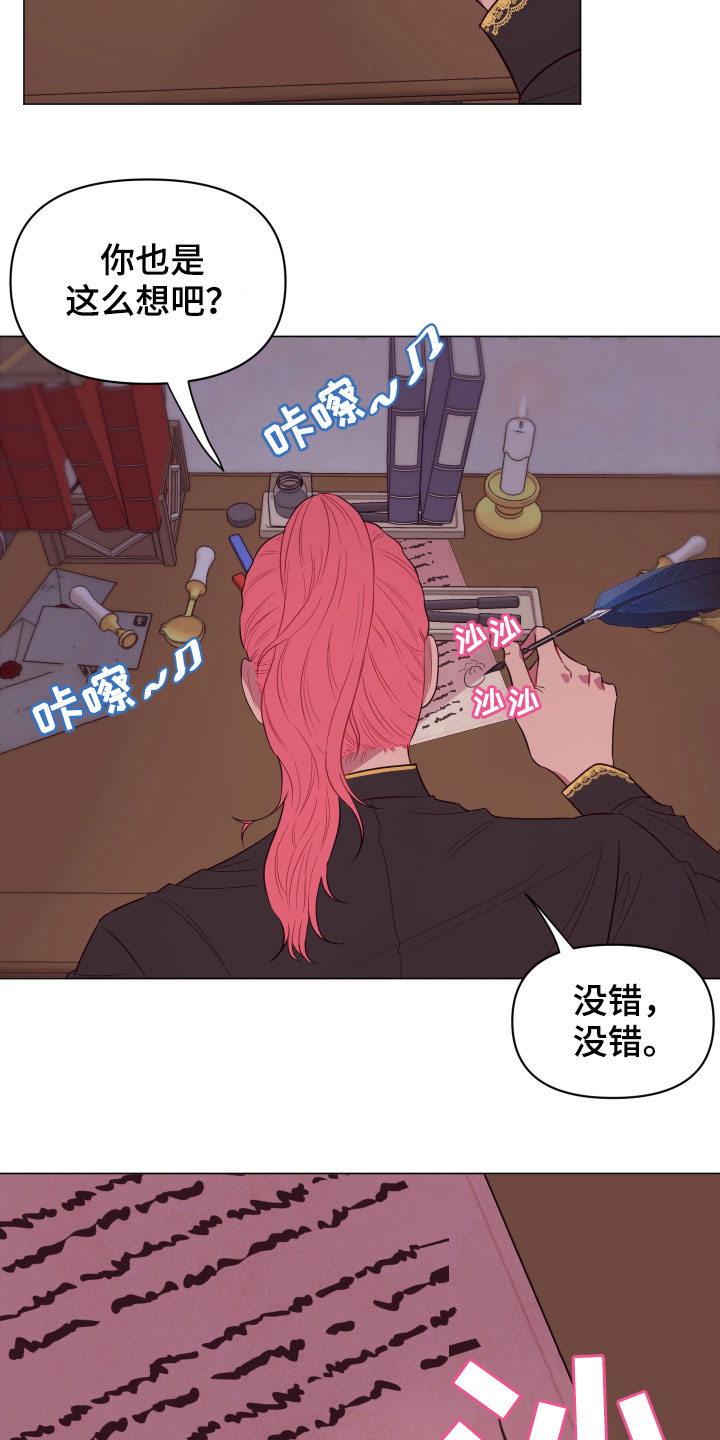第14话25