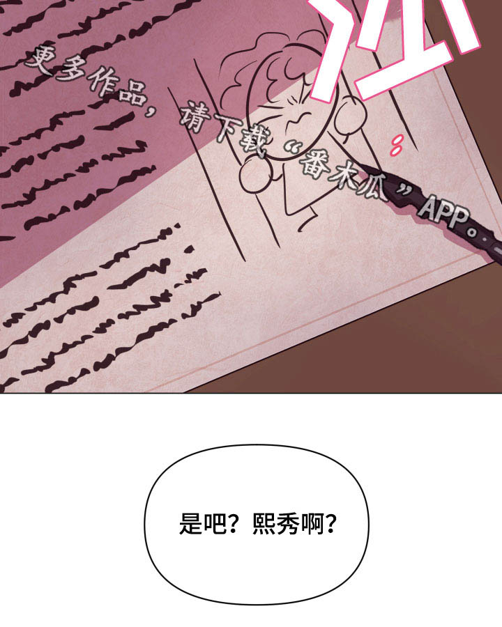 第14话26