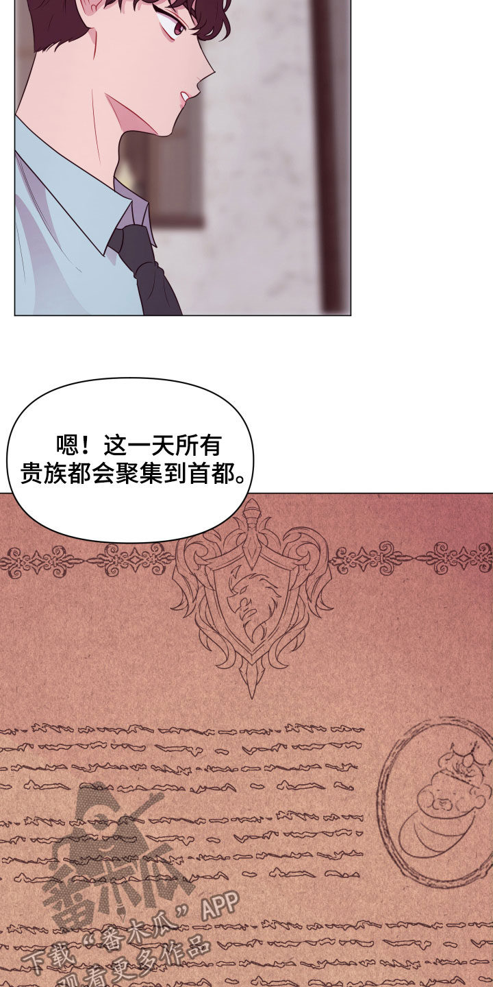 第14话4