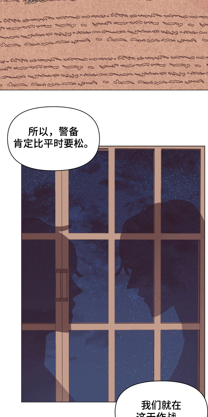 第14话5