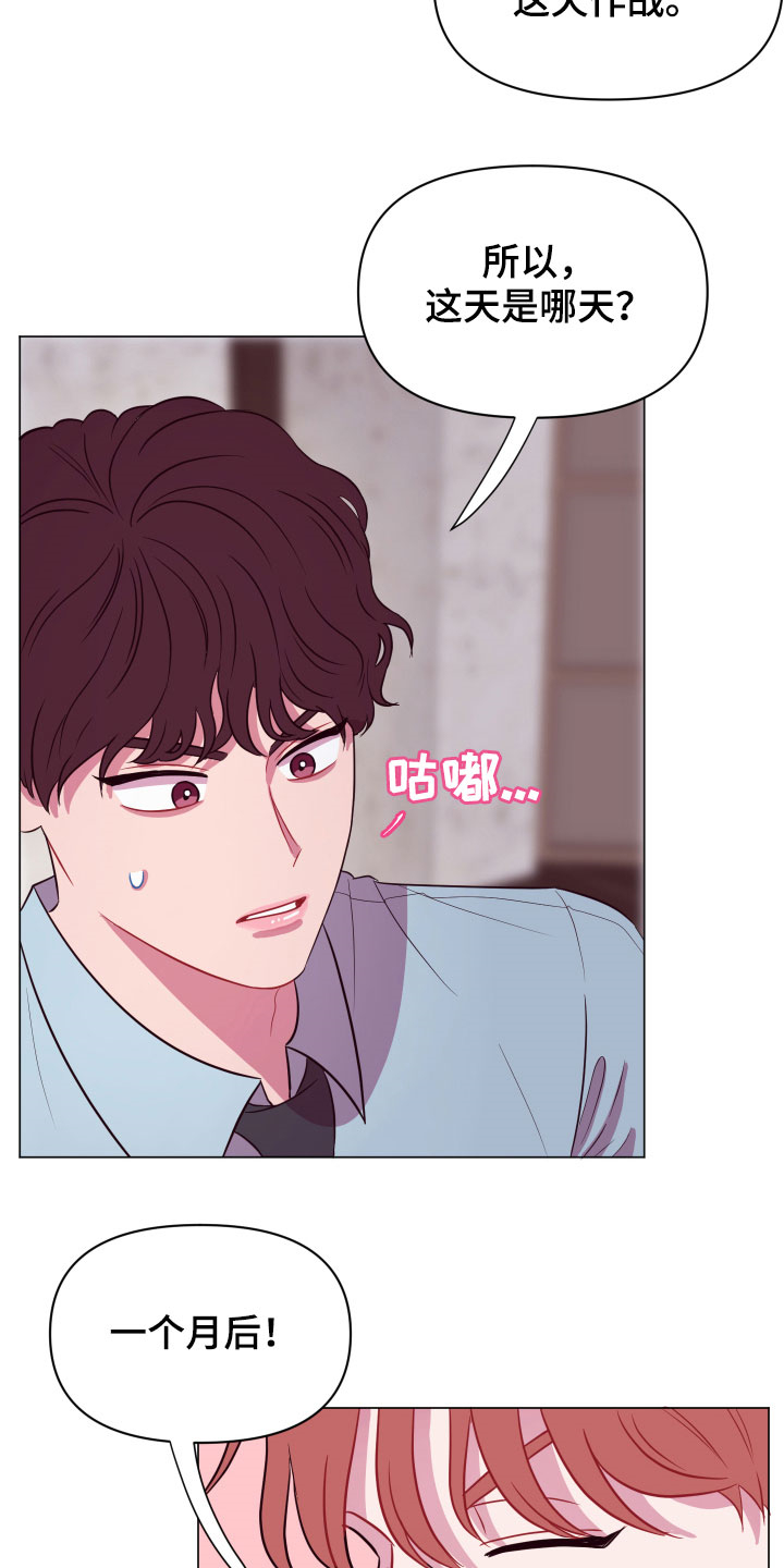 第14话6
