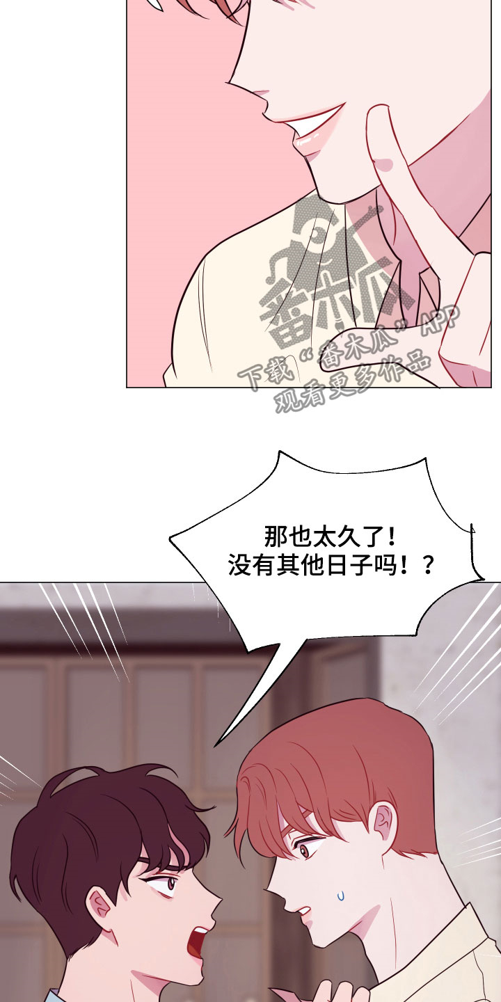 第14话7