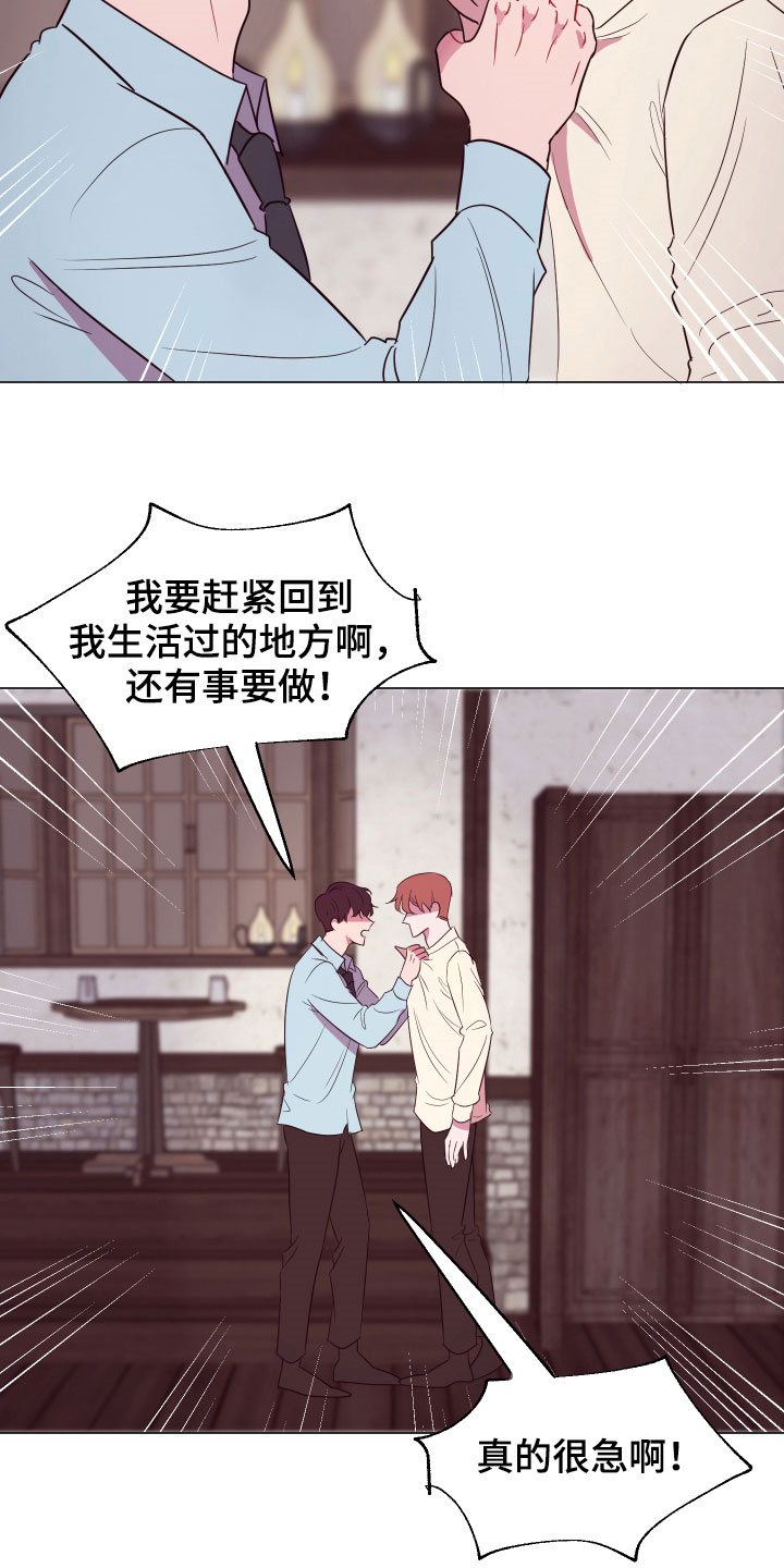 第14话8