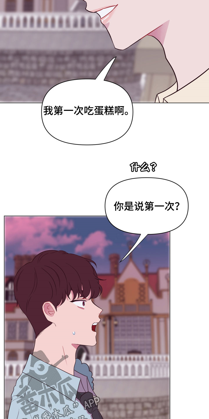第13话10
